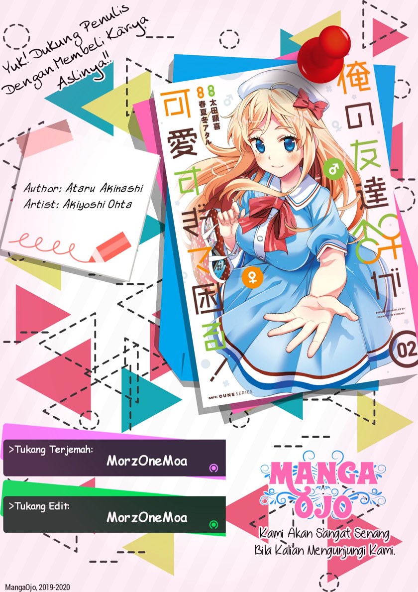 I am Worried that my Childhood Friend is too Cute! (Ore no Tomodachi ga Kawaisugite Komaru! ) chapter 11